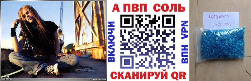 А ПВП СК КРИС  продажа наркотиков  Ахтырский 