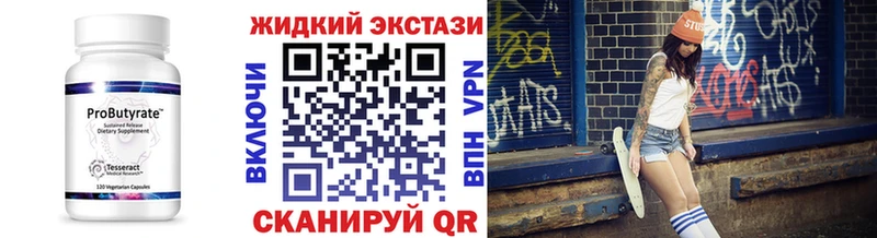 БУТИРАТ оксана  ссылка на мегу зеркало  Ахтырский 