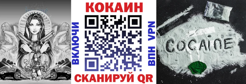 Кокаин Fish Scale Ахтырский