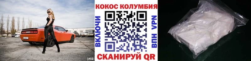 Кокаин FishScale  кракен ссылки  Ахтырский  цена  