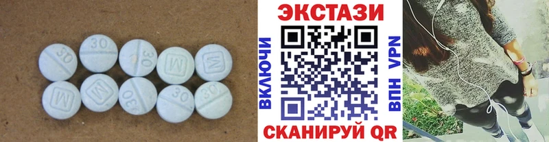 ЭКСТАЗИ DUBAI  сколько стоит  Ахтырский 