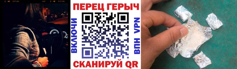 Героин Heroin  Ахтырский 