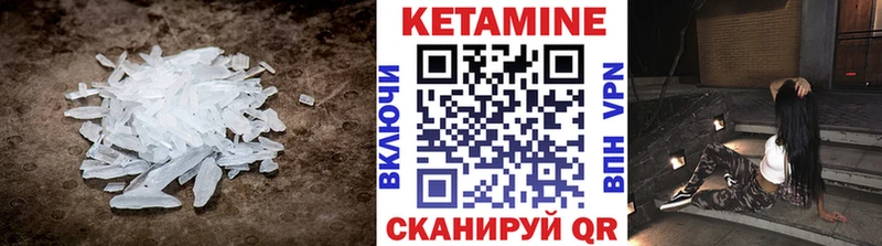 Кетамин ketamine  Ахтырский 