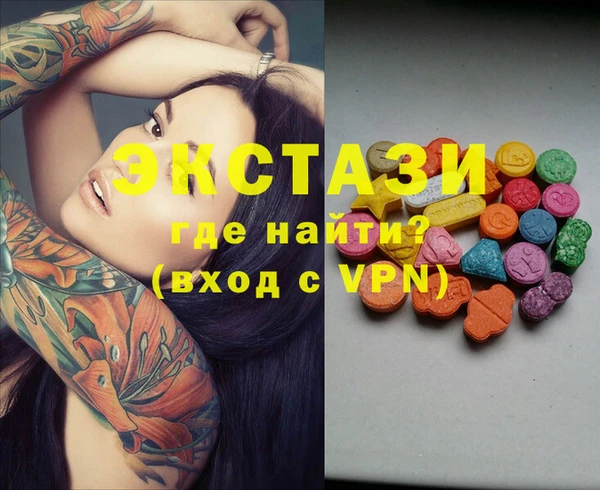 сатива Абинск