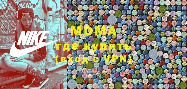 прущая мука Абаза