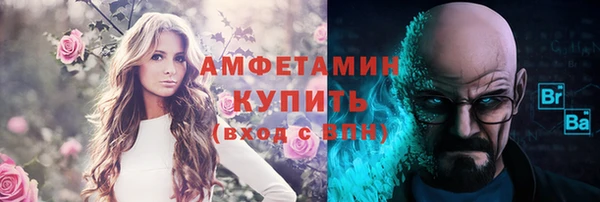 экстази Алексеевка