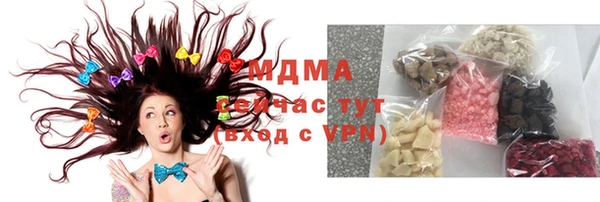 прущая мука Абаза