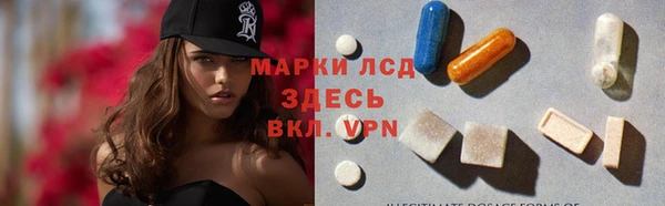 экстази Алексеевка