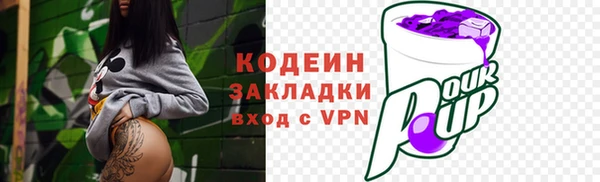 ГАЛЛЮЦИНОГЕННЫЕ ГРИБЫ Абдулино
