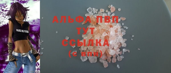 ГАЛЛЮЦИНОГЕННЫЕ ГРИБЫ Абдулино
