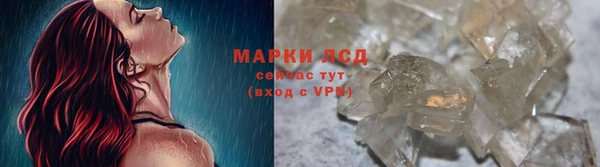 бутик Новозыбков