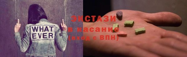 экстази Алексеевка