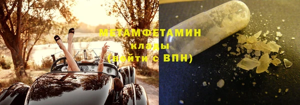 эйфоретик Новокубанск