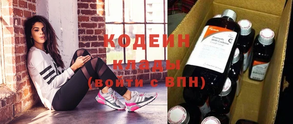 ГАЛЛЮЦИНОГЕННЫЕ ГРИБЫ Абдулино