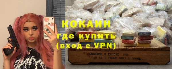 эйфоретик Новокубанск