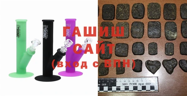 ГАЛЛЮЦИНОГЕННЫЕ ГРИБЫ Абдулино