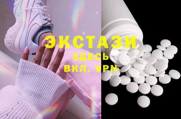 сатива Абинск