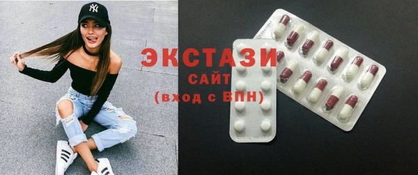 сатива Абинск