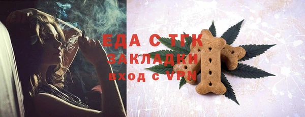 бутик Новозыбков