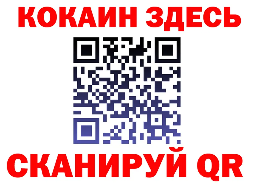 АМФ Розовый вход shop OMG Ахтырский