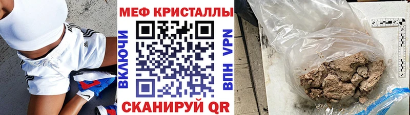 магазин продажи наркотиков  Ахтырский  МЕФ мяу мяу 