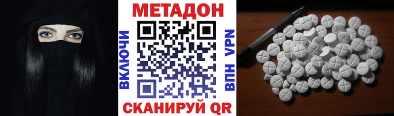 Метадон белоснежный  Ахтырский 