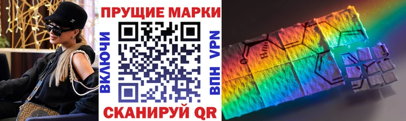 Марки N-bome 1500мкг Ахтырский
