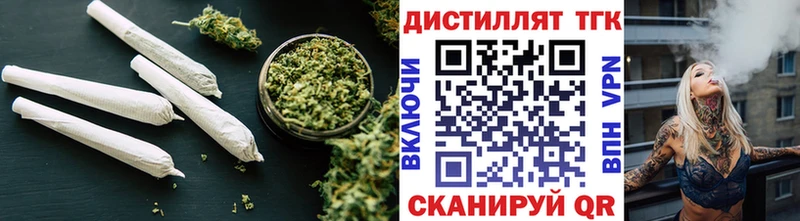 Дистиллят ТГК концентрат  Ахтырский 