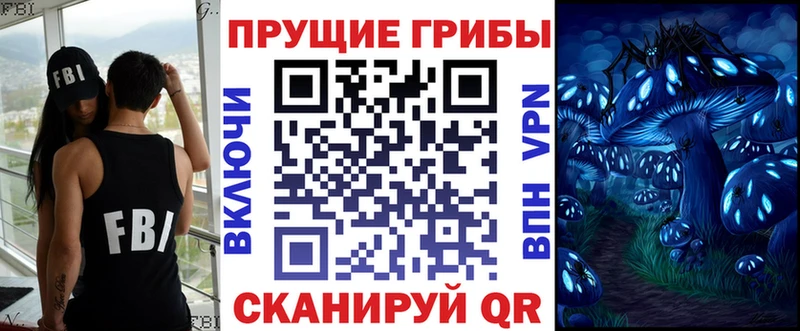 где найти наркотики  Ахтырский  Псилоцибиновые грибы ЛСД 