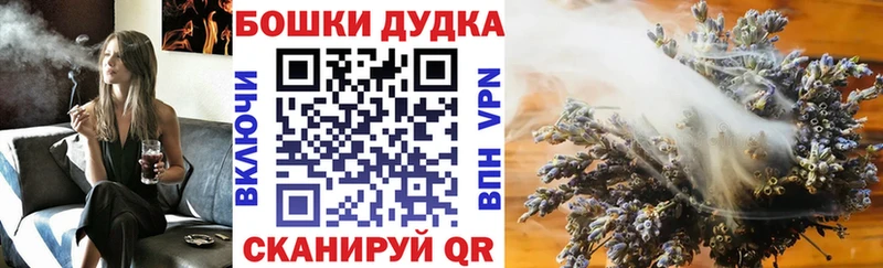 MEGA ССЫЛКА  Ахтырский  Конопля THC 21% 
